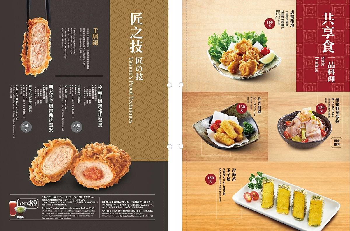 高雄前鎮|勝博殿夢時代店 高雄家庭聚餐推薦 - 第6張圖 勝博殿夢時代