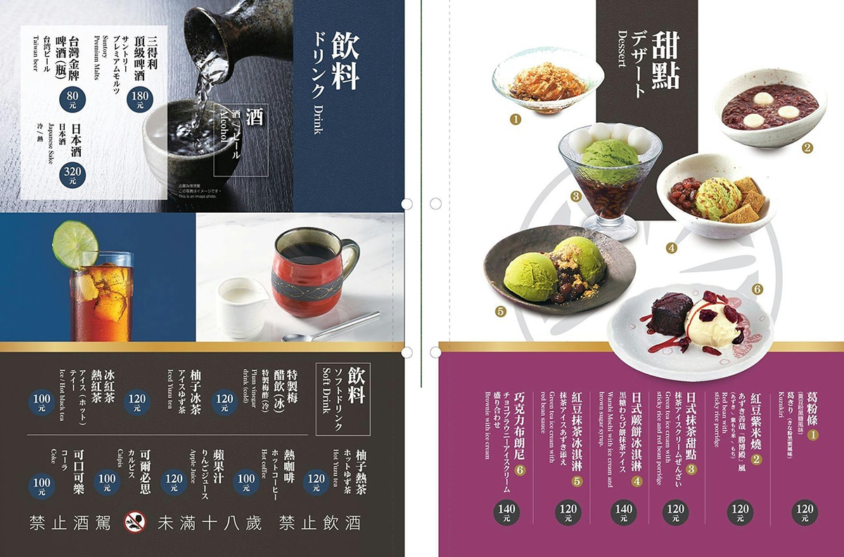高雄前鎮|勝博殿夢時代店 高雄家庭聚餐推薦 - 第12張圖 勝博殿夢時代