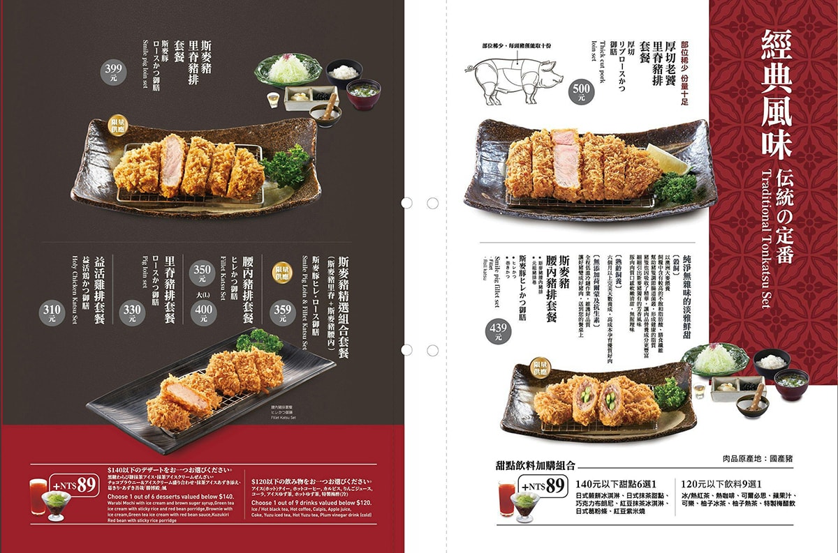 高雄前鎮|勝博殿夢時代店 高雄家庭聚餐推薦 - 第8張圖 勝博殿夢時代
