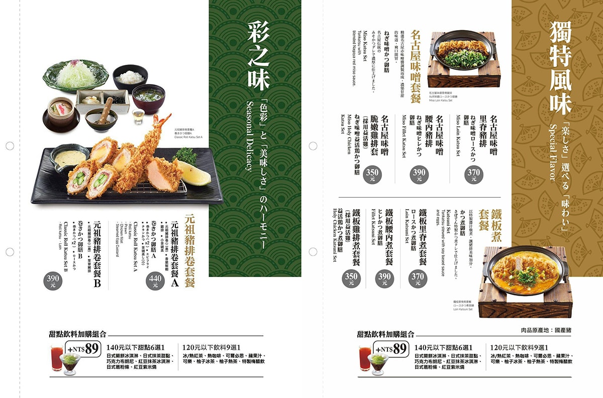 高雄前鎮|勝博殿夢時代店 高雄家庭聚餐推薦 - 第10張圖 勝博殿夢時代