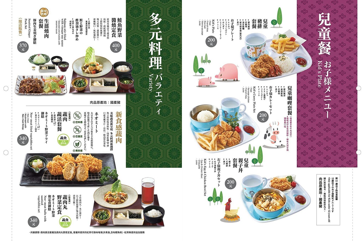 高雄前鎮|勝博殿夢時代店 高雄家庭聚餐推薦 - 第11張圖 勝博殿夢時代