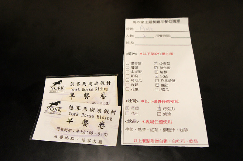 屏東車城住宿|悠客馬場 小木屋+騎馬體驗 渡假氛圍超療癒 - 第26張圖 悠客馬場