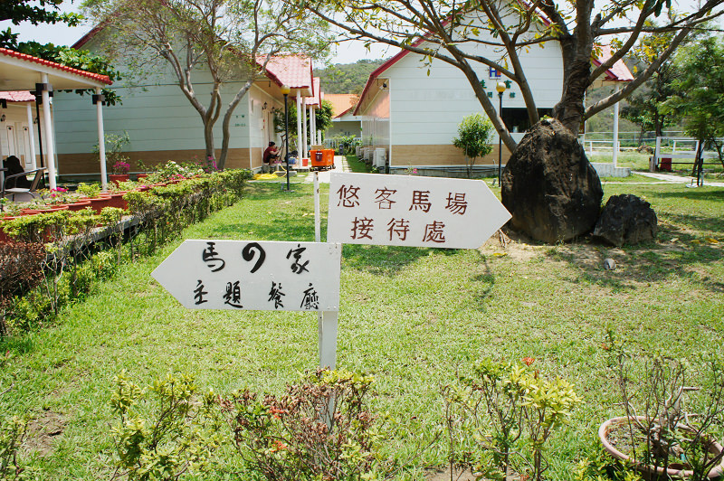 屏東車城住宿|悠客馬場 小木屋+騎馬體驗 渡假氛圍超療癒 - 第27張圖 悠客馬場