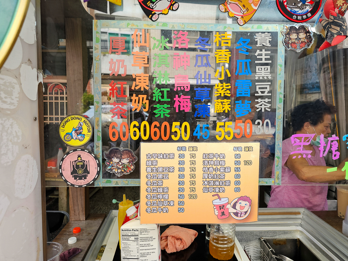 高雄苓雅｜福安陽春麵店 40年超人氣豬油拌麵 │阿美古早味紅茶 自家熬煮茶飲