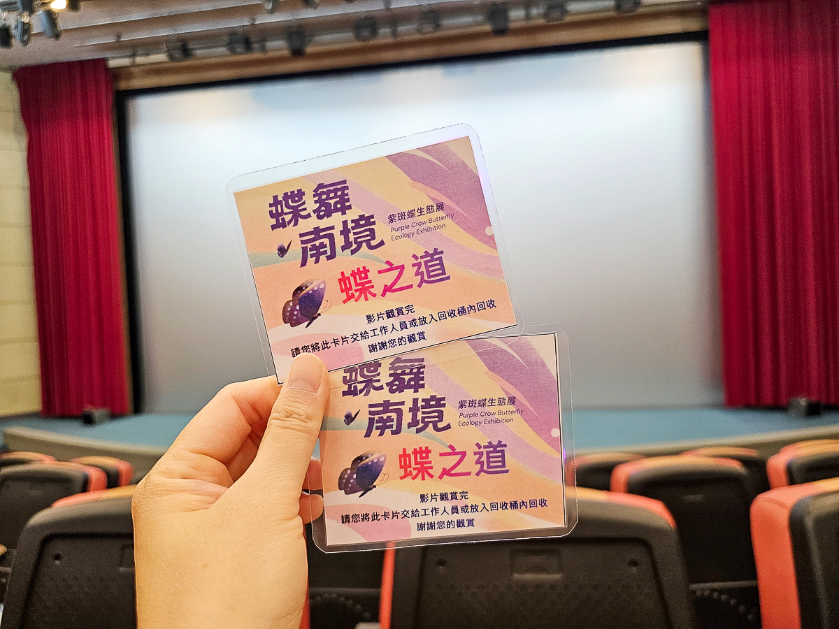 恆春免費景點｜台電南部展示館免費玩！旋轉溜滑梯＋4D電影＋海水淡化冰棒超消暑