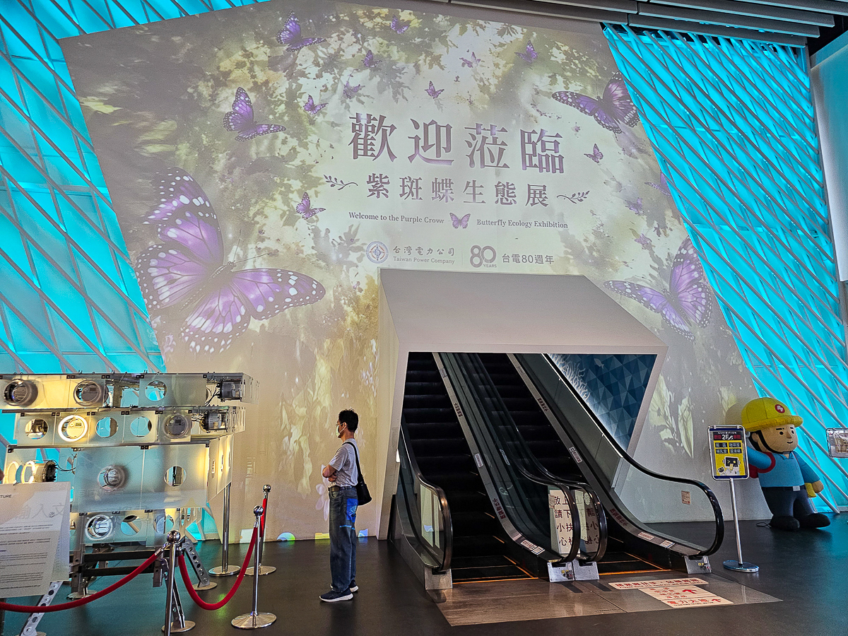 恆春免費景點｜台電南部展示館免費玩！旋轉溜滑梯＋4D電影＋海水淡化冰棒超消暑