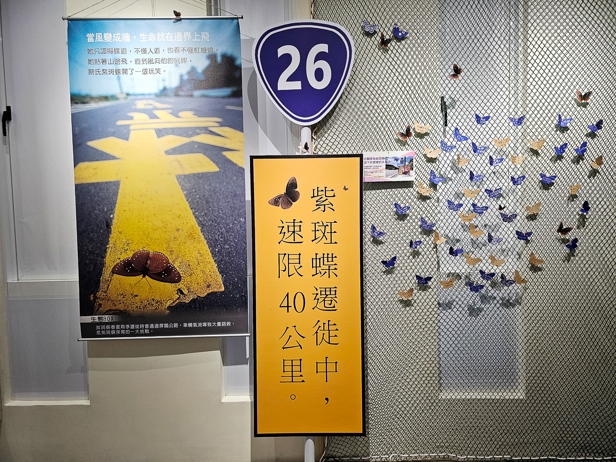 恆春免費景點｜台電南部展示館免費玩！旋轉溜滑梯＋4D電影＋海水淡化冰棒超消暑