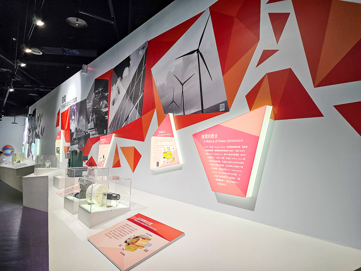 恆春免費景點｜台電南部展示館免費玩！旋轉溜滑梯＋4D電影＋海水淡化冰棒超消暑