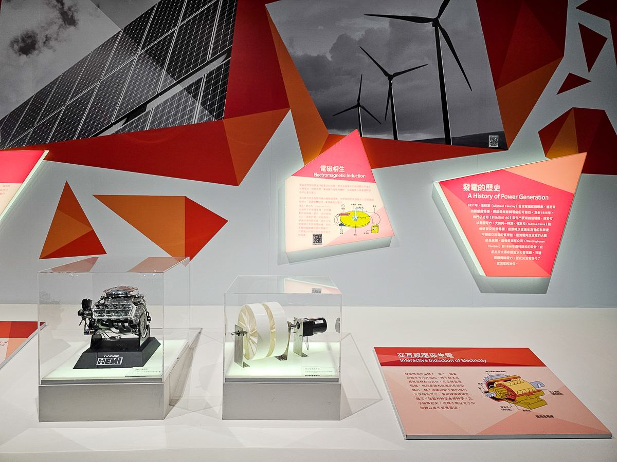 恆春免費景點｜台電南部展示館免費玩！旋轉溜滑梯＋4D電影＋海水淡化冰棒超消暑