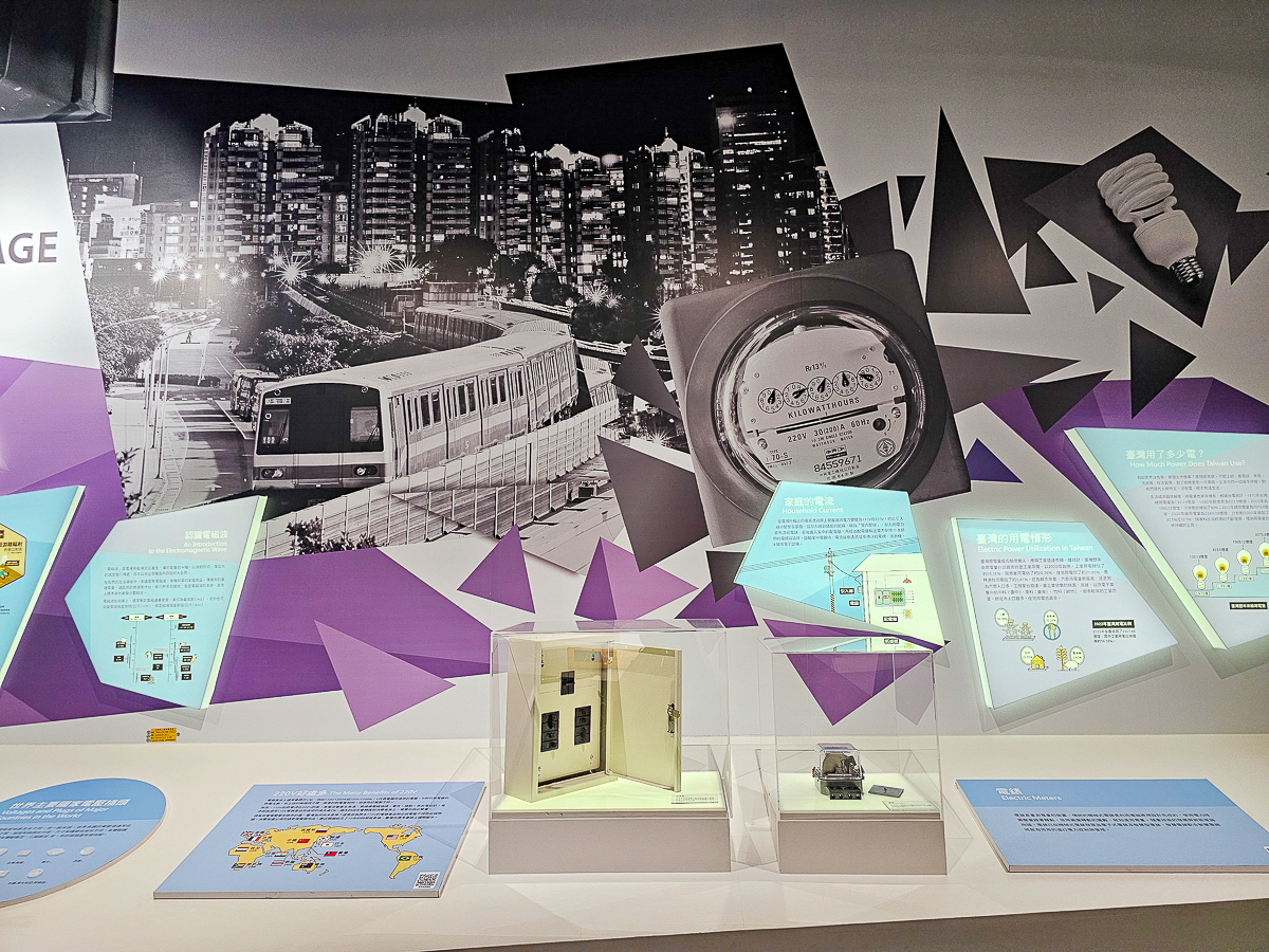恆春免費景點｜台電南部展示館免費玩！旋轉溜滑梯＋4D電影＋海水淡化冰棒超消暑