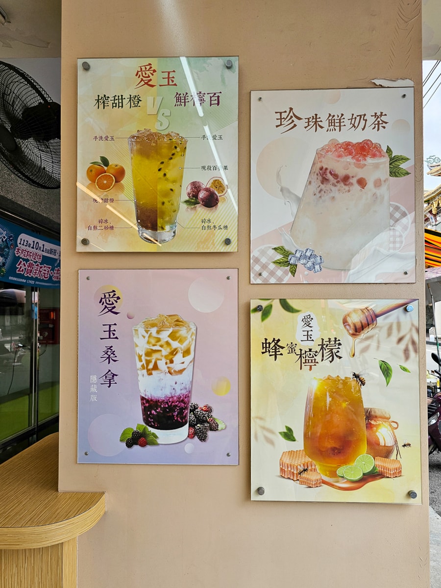 鳳山美食|二搖愛玉飲品專賣店 透心涼手工檸檬愛玉&仙草冰,近捷運大東站可以內用的飲料店 - 第6張圖