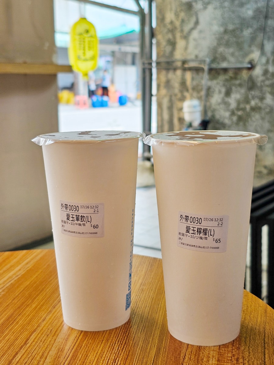 鳳山美食|二搖愛玉飲品專賣店 透心涼手工檸檬愛玉&仙草冰,近捷運大東站可以內用的飲料店 - 第10張圖