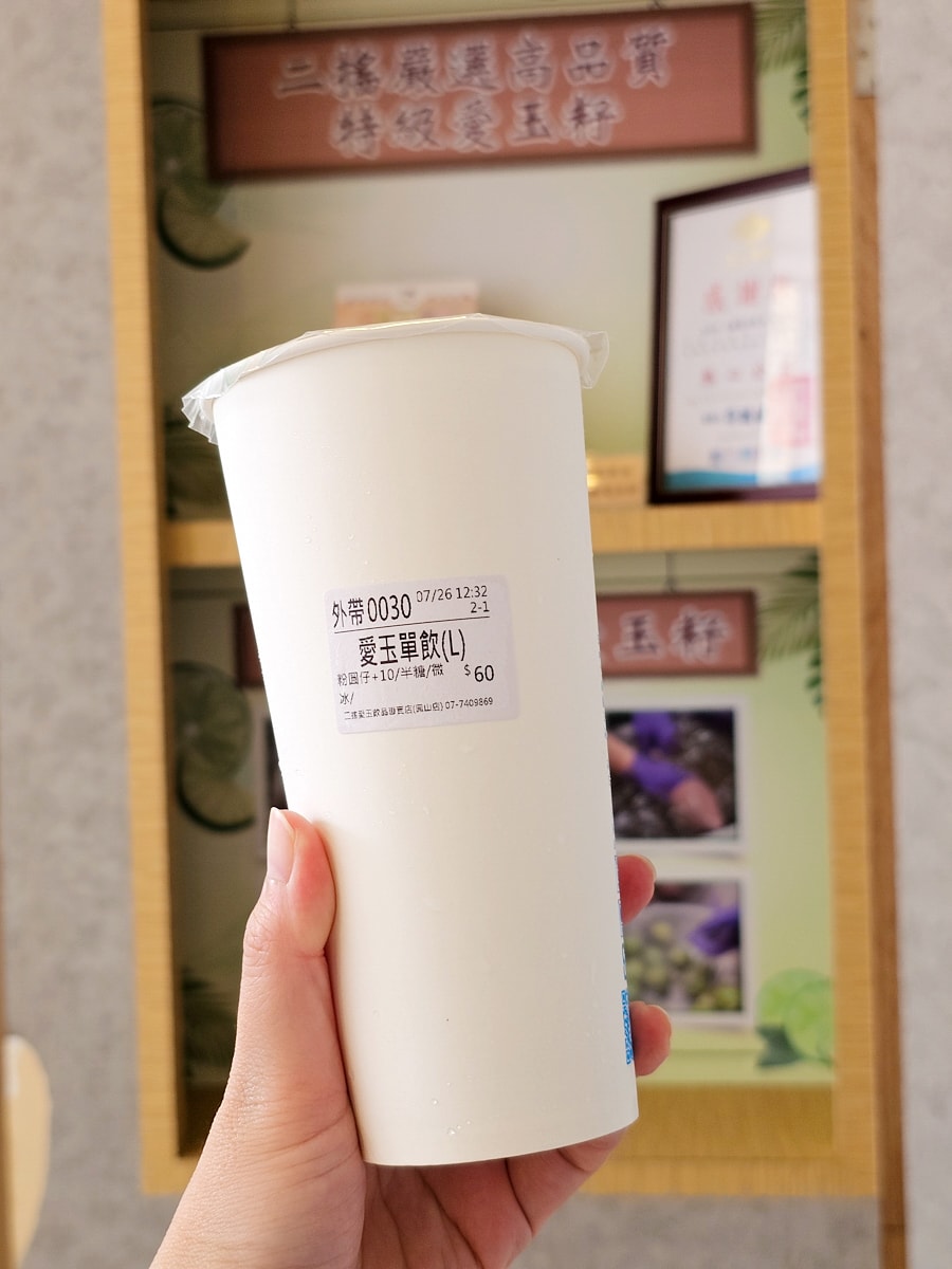 鳳山美食|二搖愛玉飲品專賣店 透心涼手工檸檬愛玉&仙草冰,近捷運大東站可以內用的飲料店 - 第11張圖