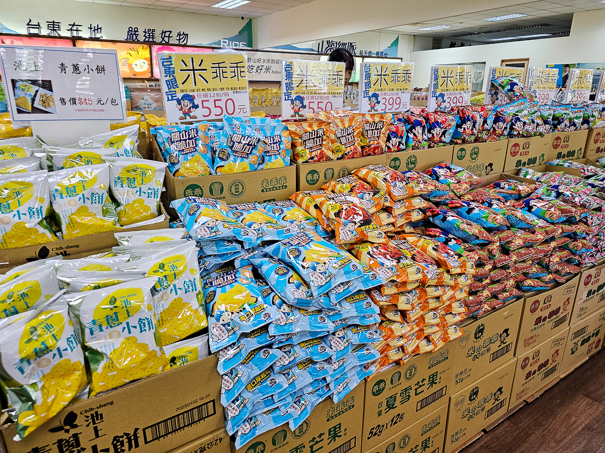 台東伴手禮|台東縣農會供銷部-東遊季採集館 在地名產攏底加!買好買滿好逛到走不出去 - 第11張圖
