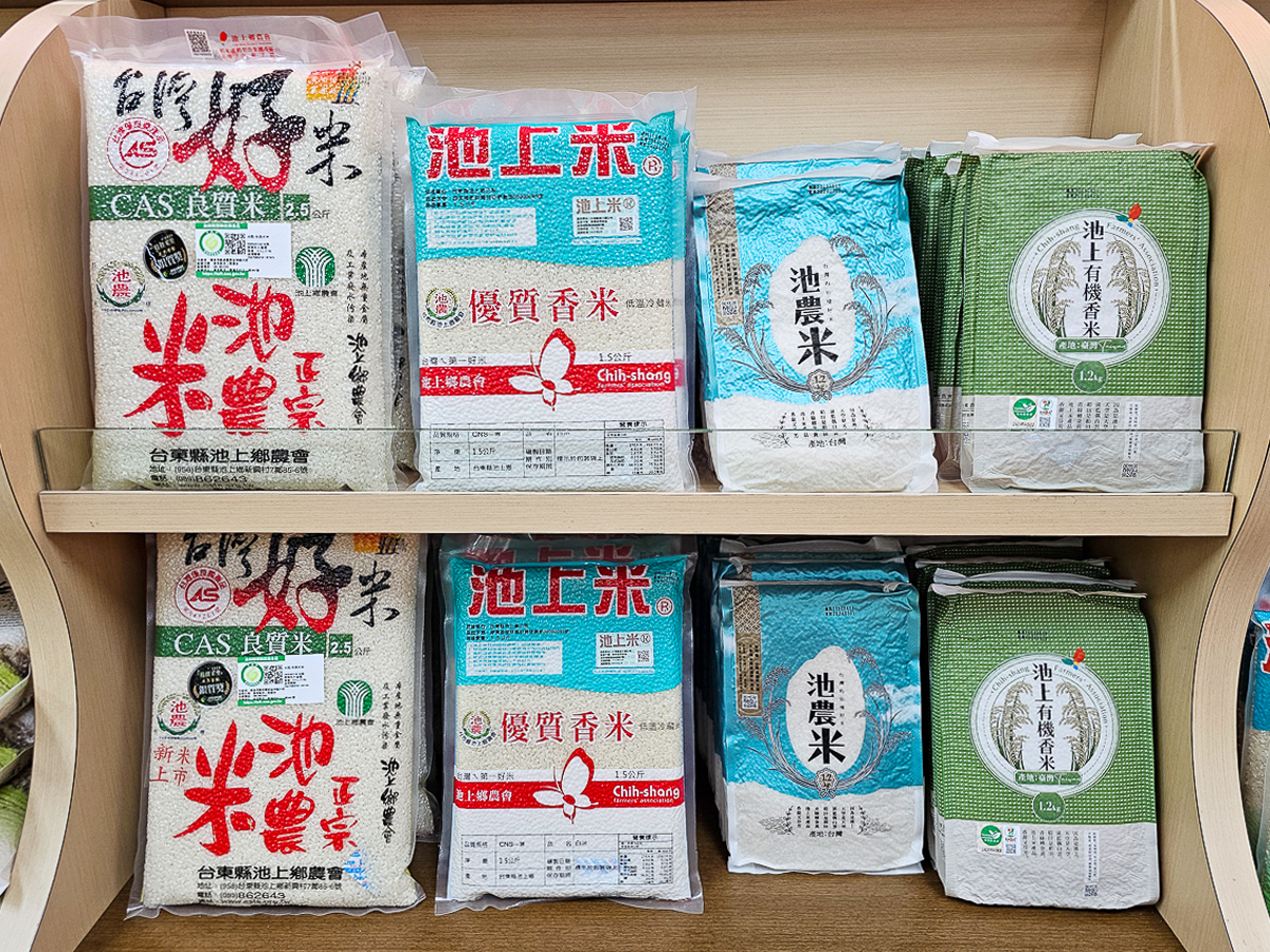 台東伴手禮|台東縣農會供銷部-東遊季採集館 在地名產攏底加!買好買滿好逛到走不出去 - 第14張圖