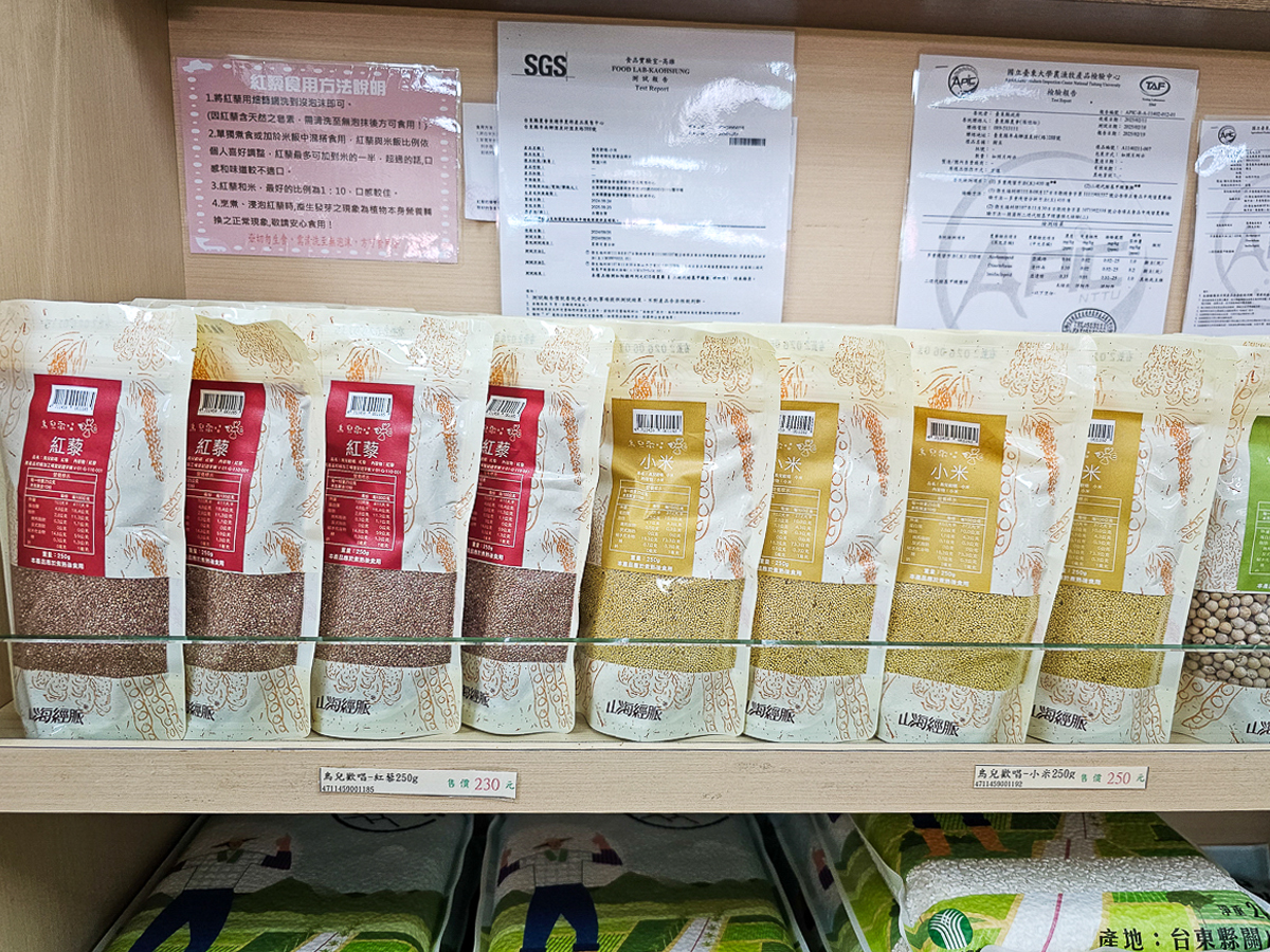 台東伴手禮|台東縣農會供銷部-東遊季採集館 在地名產攏底加!買好買滿好逛到走不出去 - 第16張圖