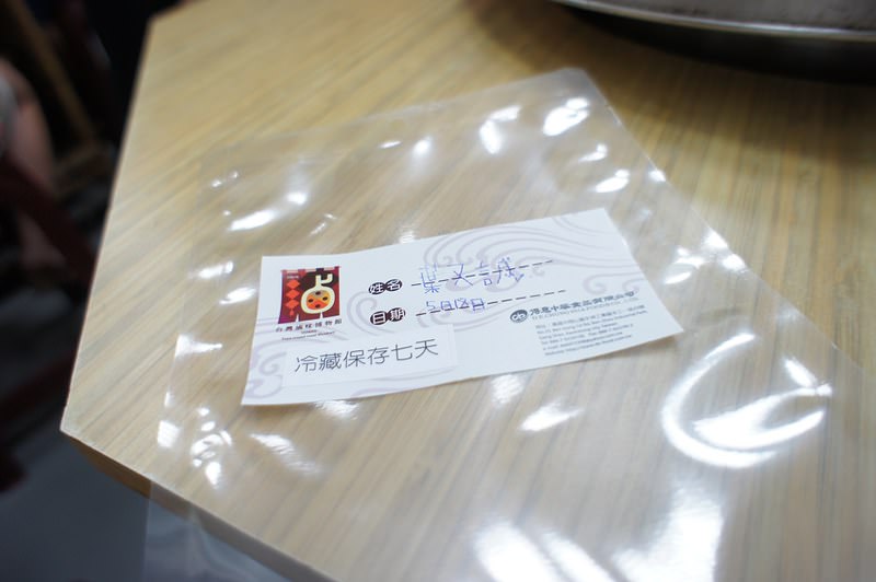 DSC05102