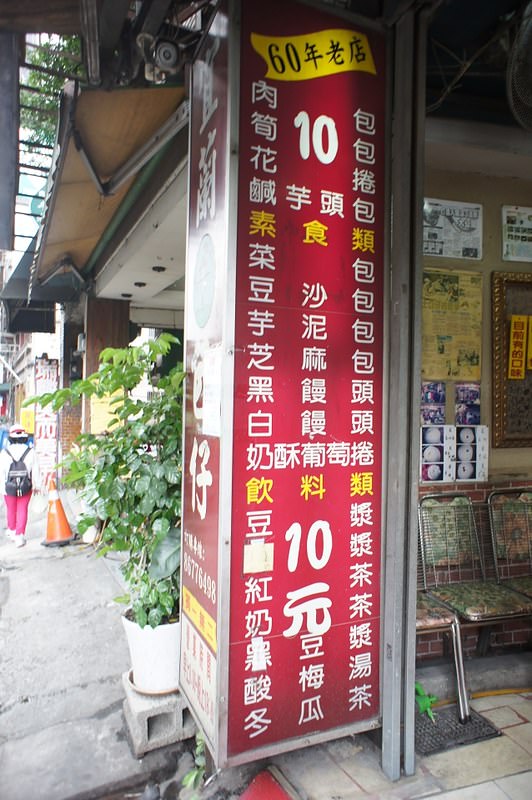 DSC05145