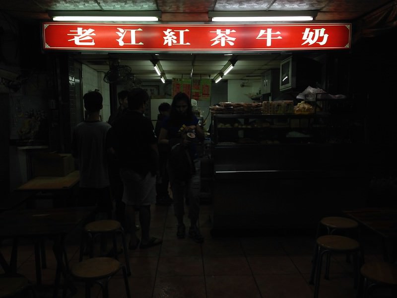 古法製成的好味道@老江紅茶牛奶 - 第9張圖