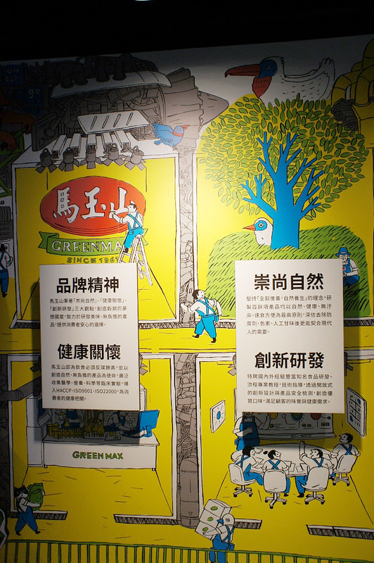 DSC04241