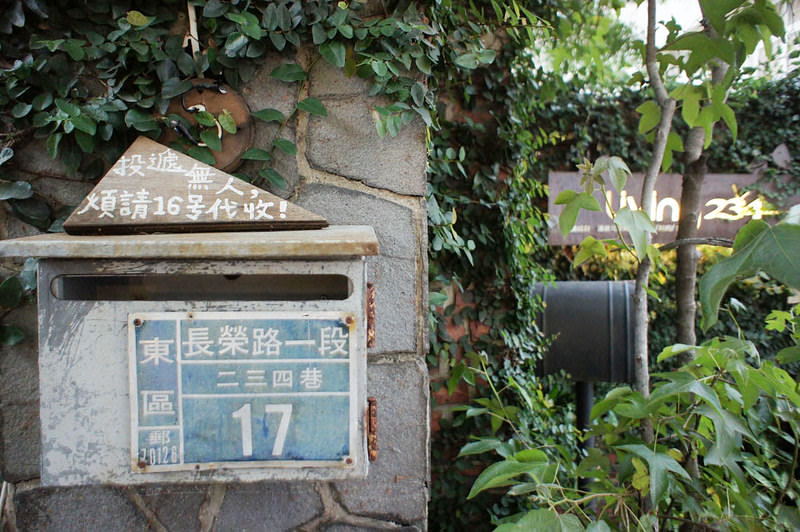 DSC04824