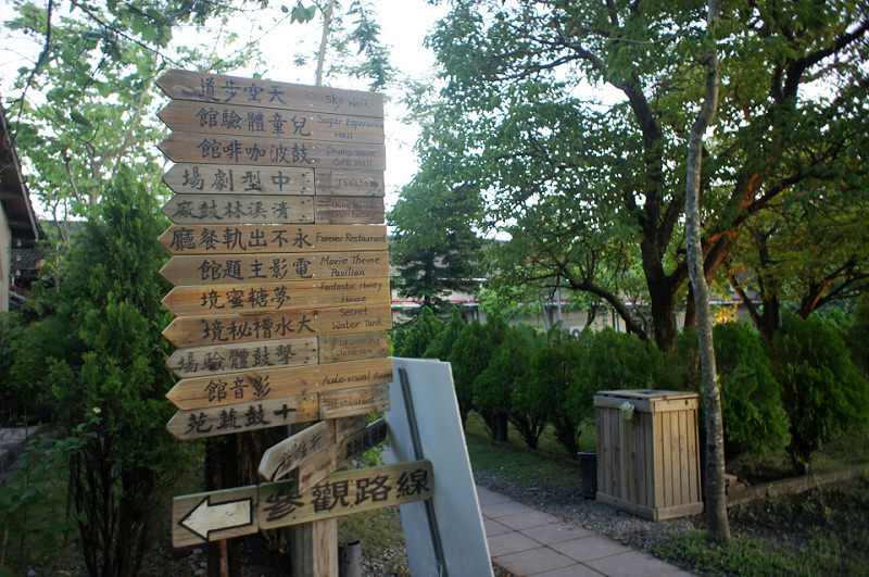 DSC04493