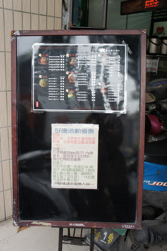 DSC01567