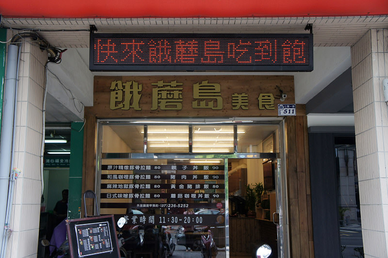 DSC01568