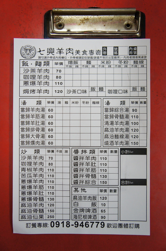 DSC04162