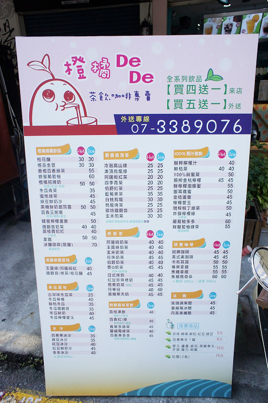 DSC05178