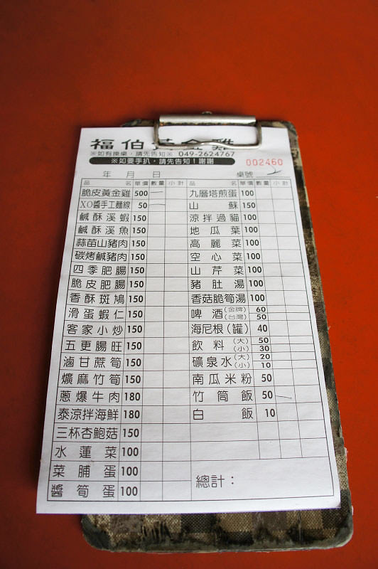 DSC04762