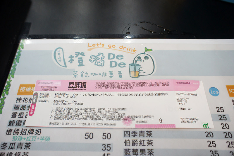 DSC05188