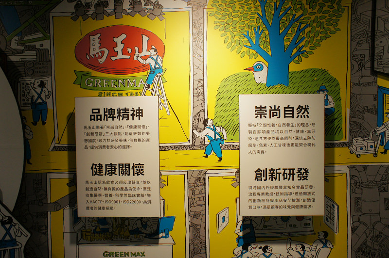 DSC02681