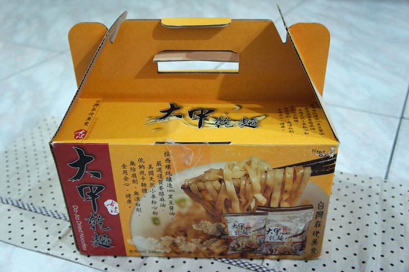 DSC03990