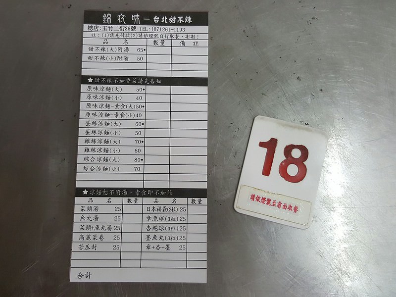 20161107_112502