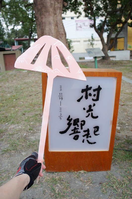 DSC01466