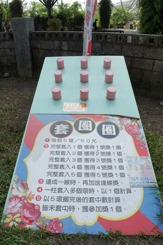 DSC01224