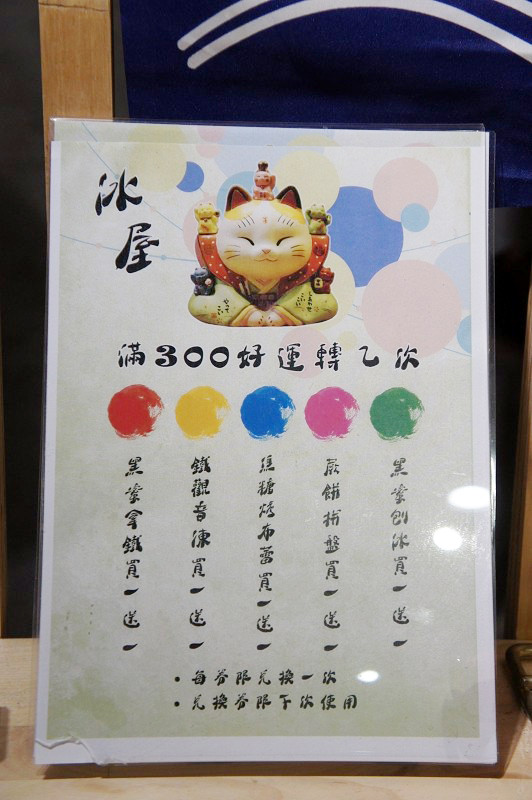 DSC02333