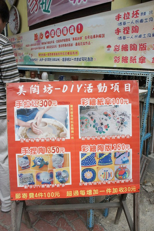 DSC01357
