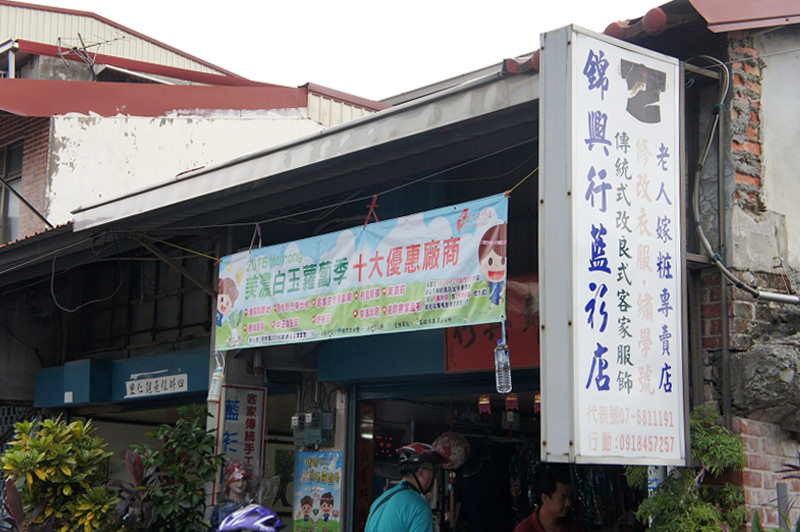 DSC01473