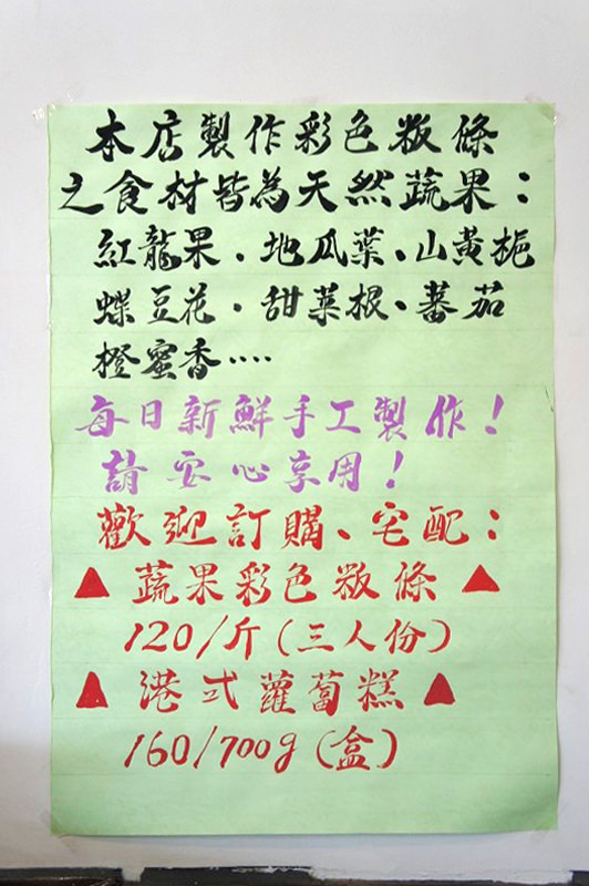 DSC01286