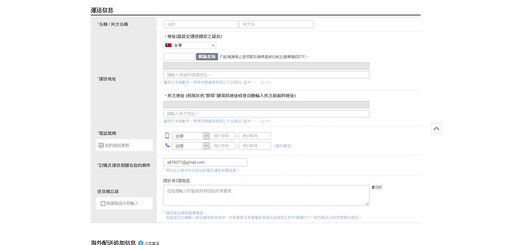 Screenshot_2018-11-20 Qoo10提供韓國最新、最時尚服飾，韓國最新時尚資訊一手掌握 所有商品均為當地正規商家提供，保證正品，可放心購買！(4)