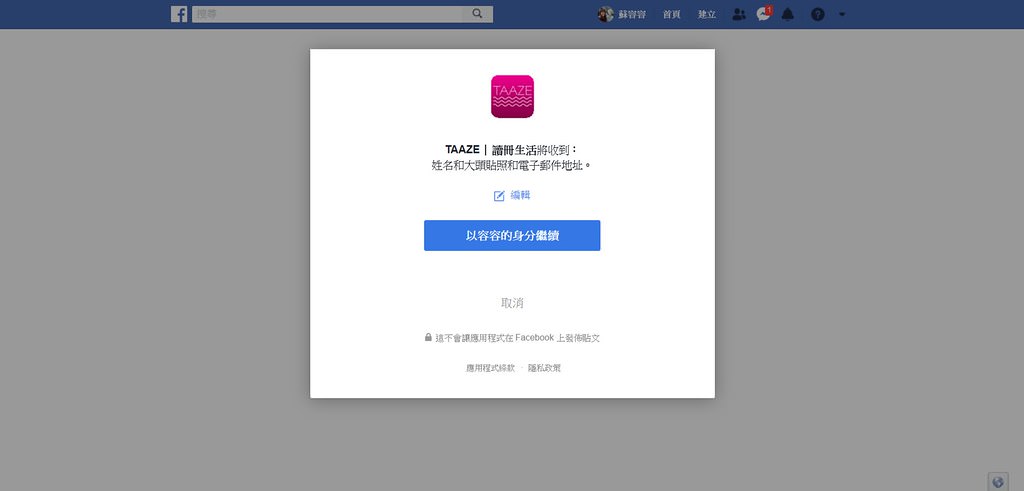 Screenshot_2019-03-06 (1) Facebook