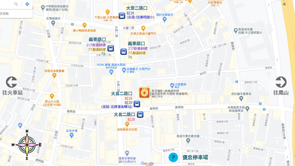 公車指引-長