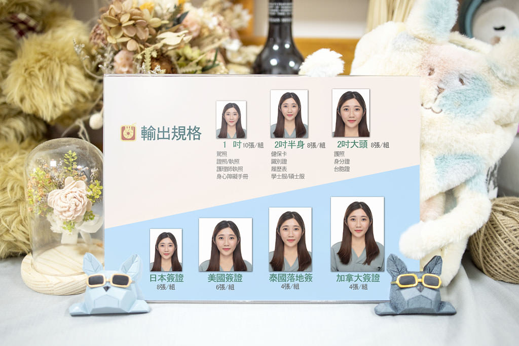 輸出規格-1