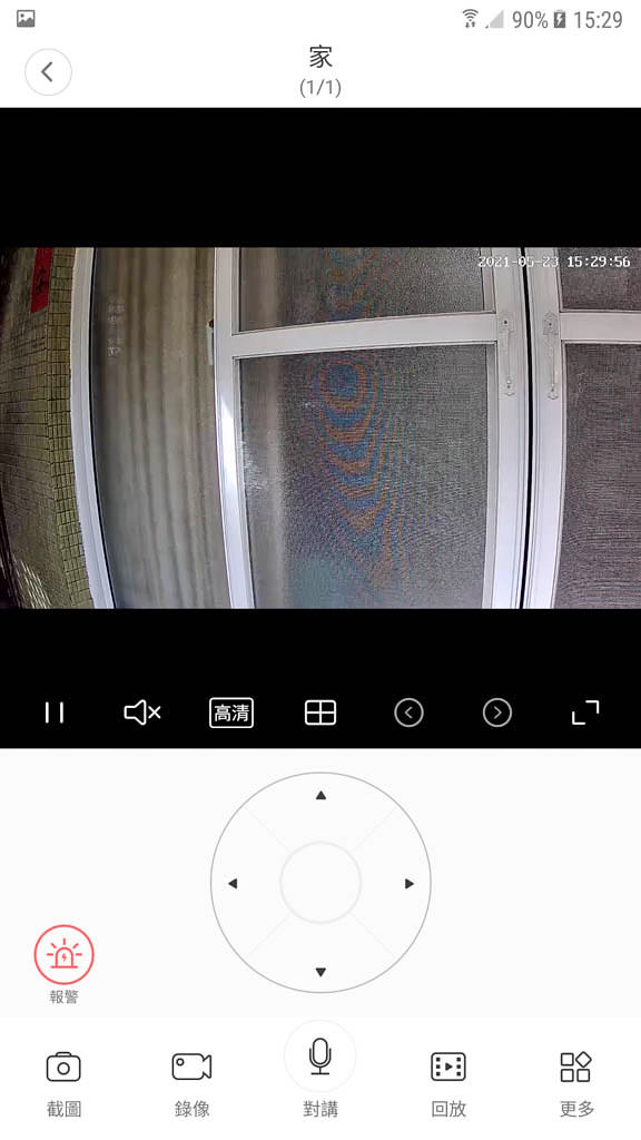 Screenshot_20210523-152957