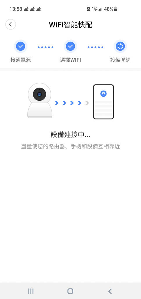 Screenshot_20210529-135843_V380 Pro
