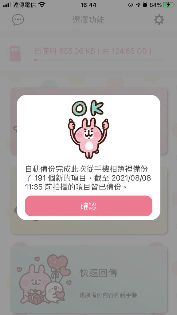 S__618930198