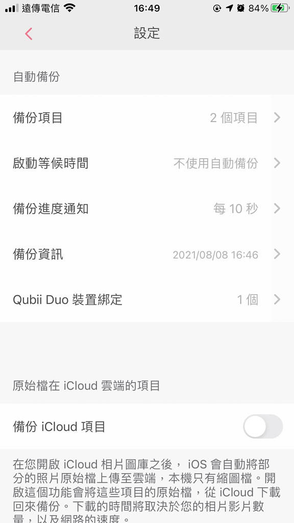 S__618930195