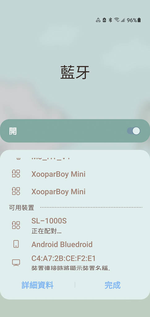 Screenshot_20210823-180107_One UI Home